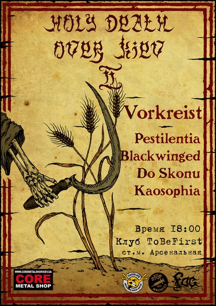 HOLY DEATH OVER KIEV II